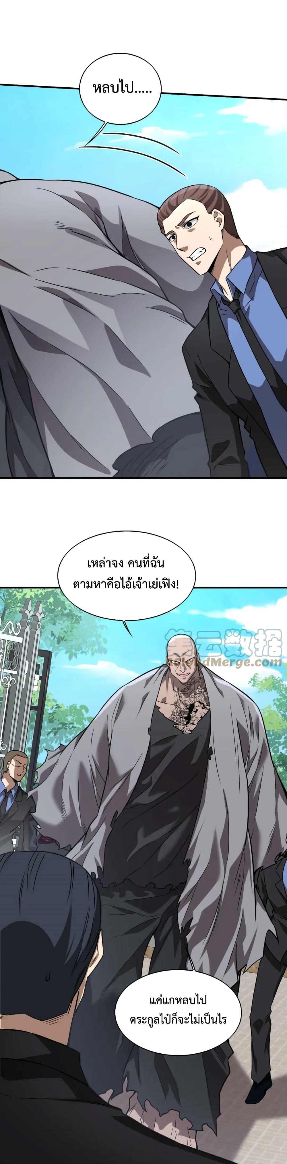 Manga-lc-com อ่านมังงะ อ่านการ์ตูน ออนไลน์ ฟรี Men From Hell ตอนที่ 1 2 3 4 5 6 7 8 9 10 11 12 13 14 ฟรี ไม่มีโฆษณา Manga-lc - อ่าน มังงะ อ่าน การ์ตูน ออนไลน์ อ่านมังงะ ฟรี