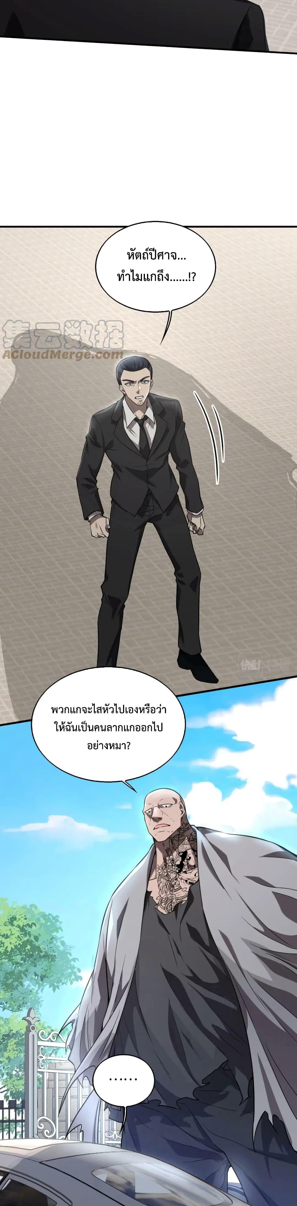 Manga-lc-com อ่านมังงะ อ่านการ์ตูน ออนไลน์ ฟรี Men From Hell ตอนที่ 1 2 3 4 5 6 7 8 9 10 11 12 13 14 ฟรี ไม่มีโฆษณา Manga-lc - อ่าน มังงะ อ่าน การ์ตูน ออนไลน์ อ่านมังงะ ฟรี