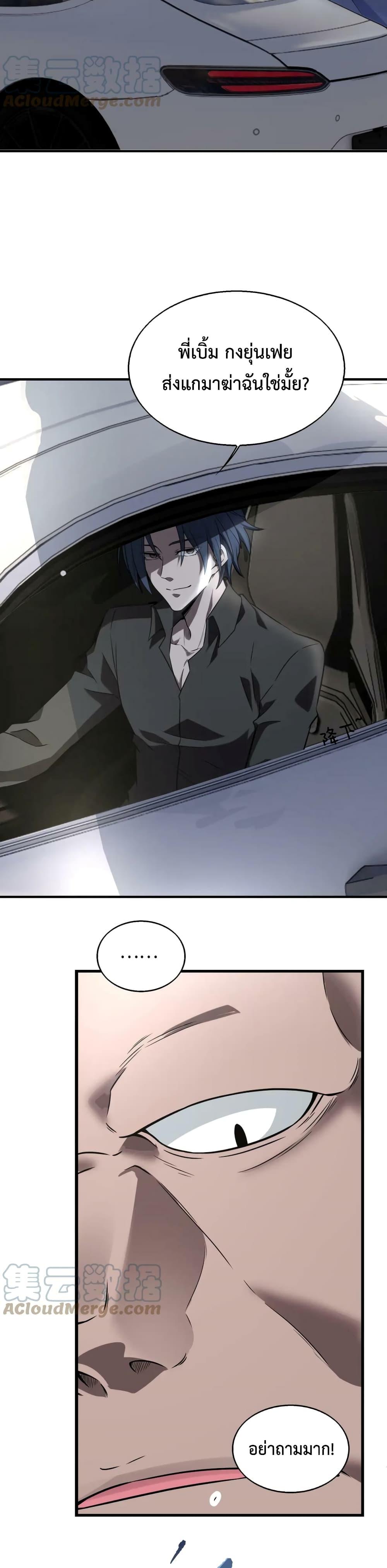 Manga-lc-com อ่านมังงะ อ่านการ์ตูน ออนไลน์ ฟรี Men From Hell ตอนที่ 1 2 3 4 5 6 7 8 9 10 11 12 13 14 ฟรี ไม่มีโฆษณา Manga-lc - อ่าน มังงะ อ่าน การ์ตูน ออนไลน์ อ่านมังงะ ฟรี