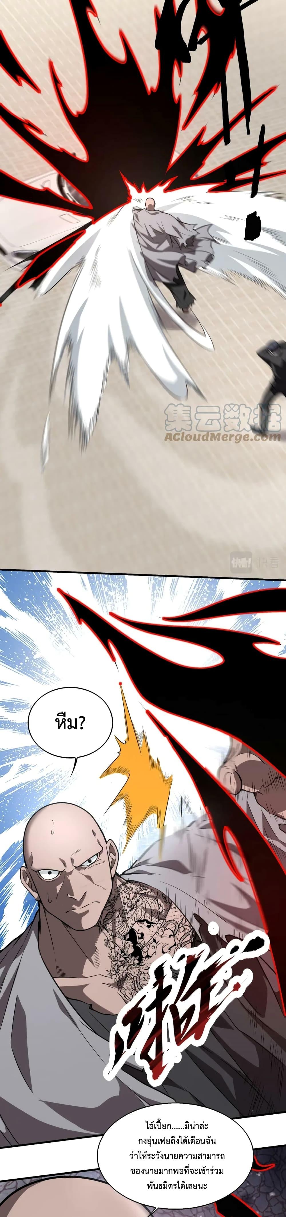 Manga-lc-com อ่านมังงะ อ่านการ์ตูน ออนไลน์ ฟรี Men From Hell ตอนที่ 1 2 3 4 5 6 7 8 9 10 11 12 13 14 ฟรี ไม่มีโฆษณา Manga-lc - อ่าน มังงะ อ่าน การ์ตูน ออนไลน์ อ่านมังงะ ฟรี