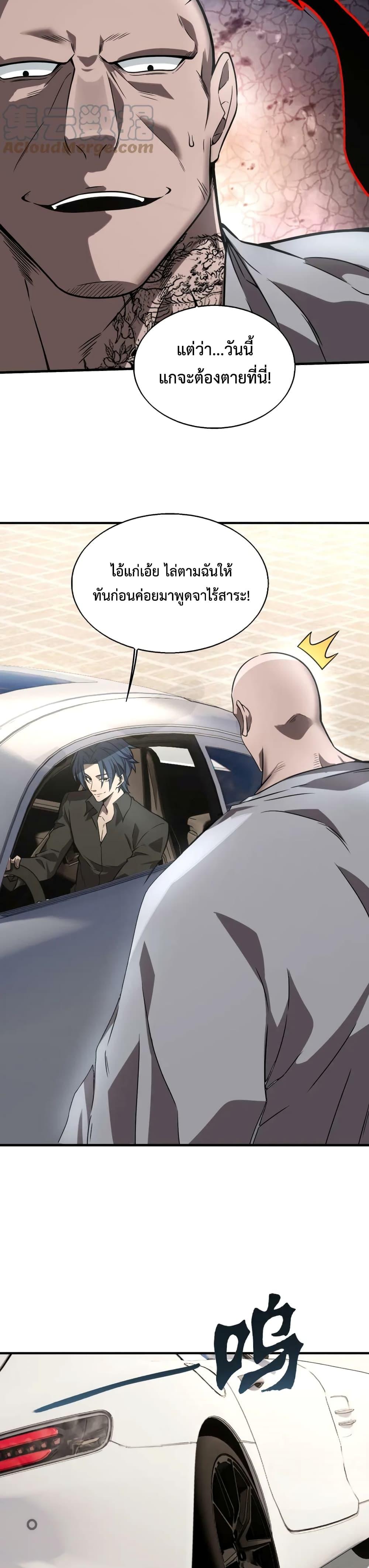 Manga-lc-com อ่านมังงะ อ่านการ์ตูน ออนไลน์ ฟรี Men From Hell ตอนที่ 1 2 3 4 5 6 7 8 9 10 11 12 13 14 ฟรี ไม่มีโฆษณา Manga-lc - อ่าน มังงะ อ่าน การ์ตูน ออนไลน์ อ่านมังงะ ฟรี