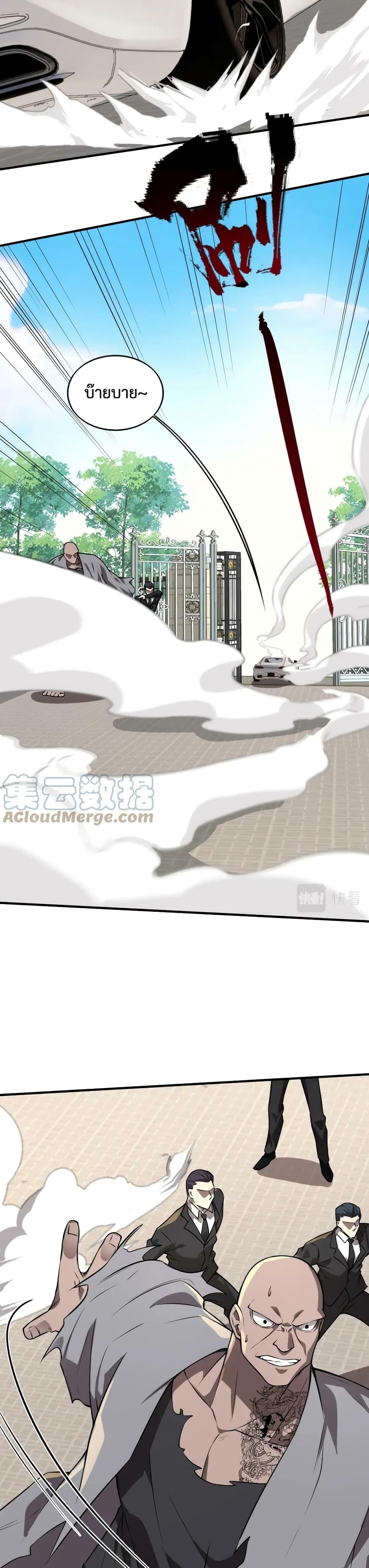 Manga-lc-com อ่านมังงะ อ่านการ์ตูน ออนไลน์ ฟรี Men From Hell ตอนที่ 1 2 3 4 5 6 7 8 9 10 11 12 13 14 ฟรี ไม่มีโฆษณา Manga-lc - อ่าน มังงะ อ่าน การ์ตูน ออนไลน์ อ่านมังงะ ฟรี