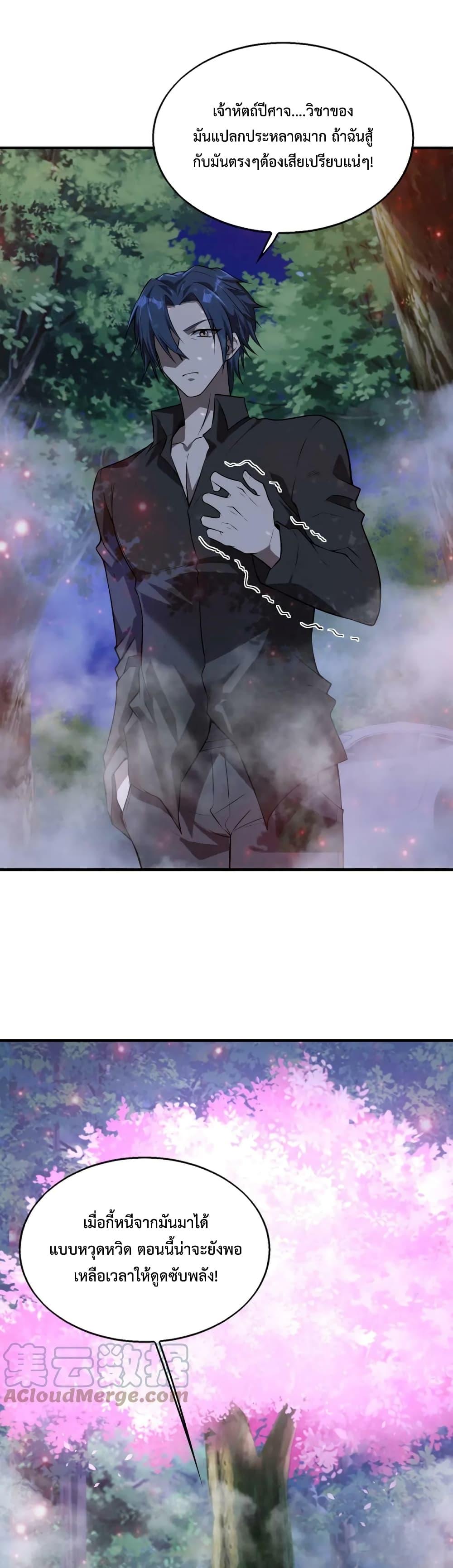 Manga-lc-com อ่านมังงะ อ่านการ์ตูน ออนไลน์ ฟรี Men From Hell ตอนที่ 1 2 3 4 5 6 7 8 9 10 11 12 13 14 ฟรี ไม่มีโฆษณา Manga-lc - อ่าน มังงะ อ่าน การ์ตูน ออนไลน์ อ่านมังงะ ฟรี