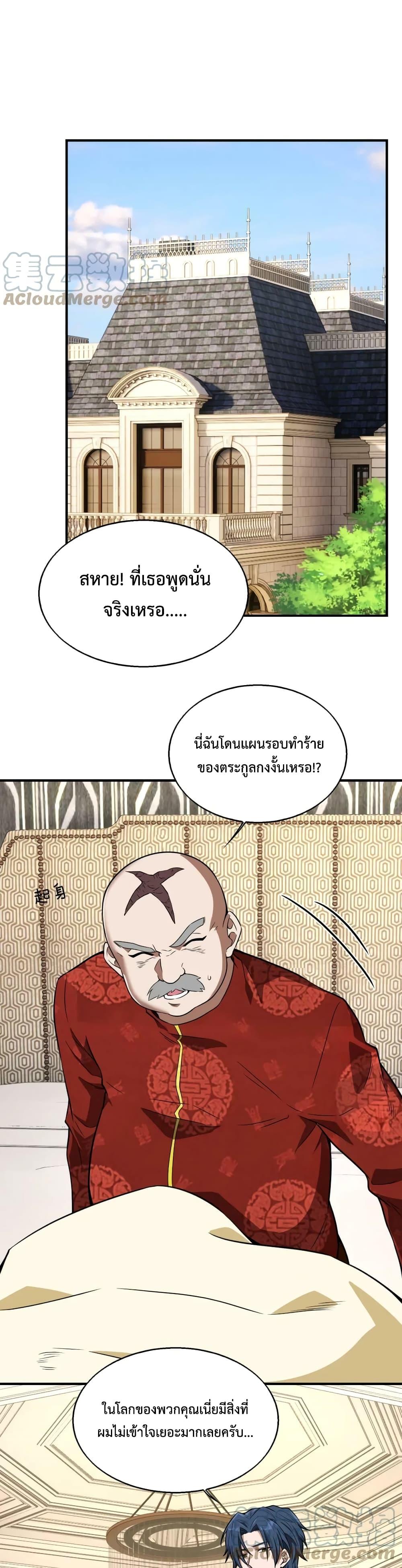 Manga-lc-com อ่านมังงะ อ่านการ์ตูน ออนไลน์ ฟรี Men From Hell ตอนที่ 1 2 3 4 5 6 7 8 9 10 11 12 13 14 ฟรี ไม่มีโฆษณา Manga-lc - อ่าน มังงะ อ่าน การ์ตูน ออนไลน์ อ่านมังงะ ฟรี
