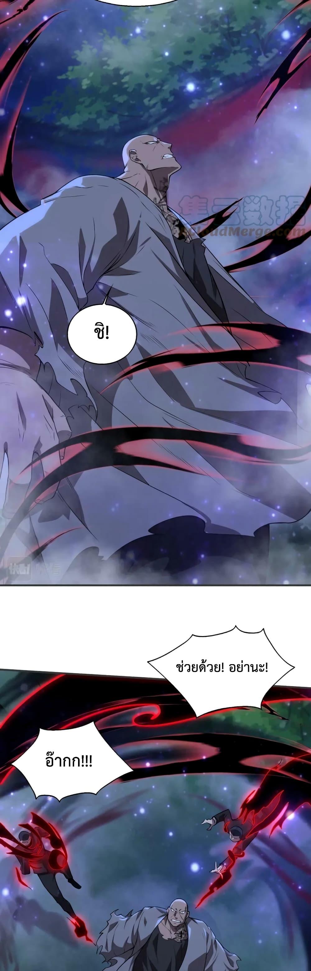Manga-lc-com อ่านมังงะ อ่านการ์ตูน ออนไลน์ ฟรี Men From Hell ตอนที่ 1 2 3 4 5 6 7 8 9 10 11 12 13 14 ฟรี ไม่มีโฆษณา Manga-lc - อ่าน มังงะ อ่าน การ์ตูน ออนไลน์ อ่านมังงะ ฟรี