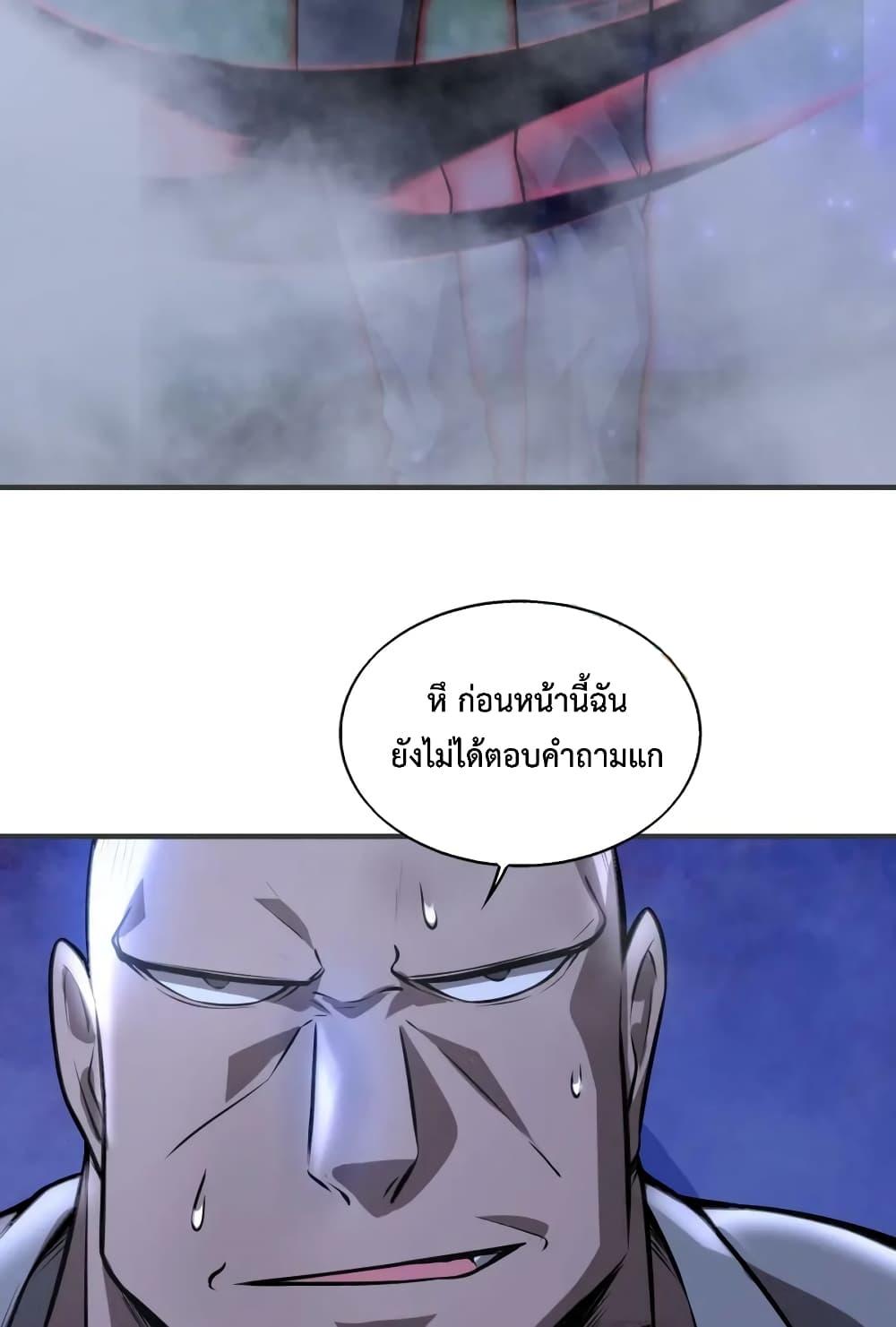 Manga-lc-com อ่านมังงะ อ่านการ์ตูน ออนไลน์ ฟรี Men From Hell ตอนที่ 1 2 3 4 5 6 7 8 9 10 11 12 13 14 ฟรี ไม่มีโฆษณา Manga-lc - อ่าน มังงะ อ่าน การ์ตูน ออนไลน์ อ่านมังงะ ฟรี