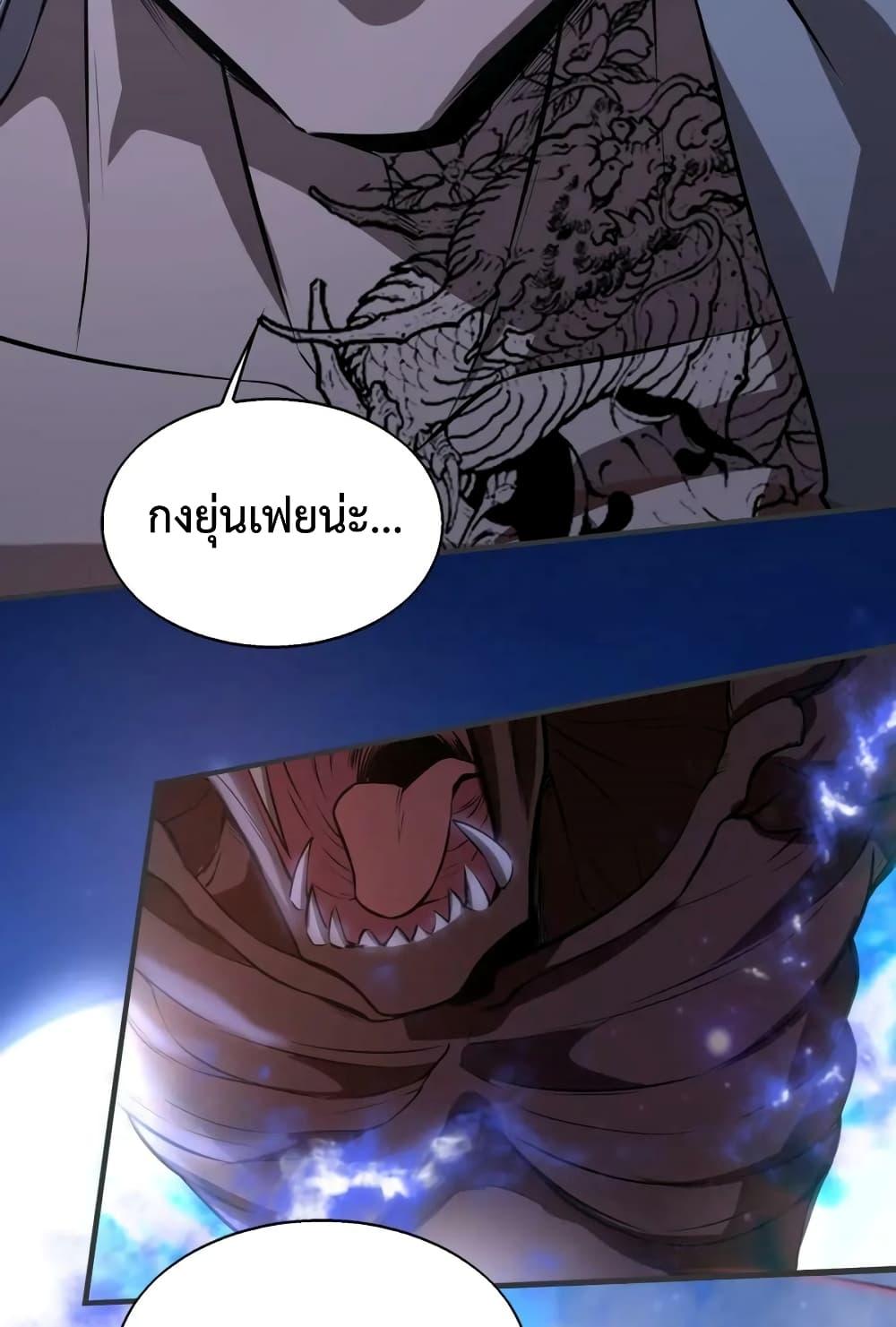 Manga-lc-com อ่านมังงะ อ่านการ์ตูน ออนไลน์ ฟรี Men From Hell ตอนที่ 1 2 3 4 5 6 7 8 9 10 11 12 13 14 ฟรี ไม่มีโฆษณา Manga-lc - อ่าน มังงะ อ่าน การ์ตูน ออนไลน์ อ่านมังงะ ฟรี