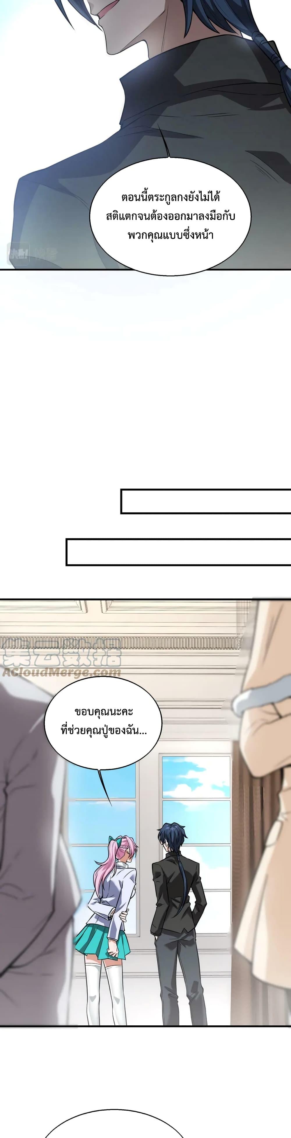 Manga-lc-com อ่านมังงะ อ่านการ์ตูน ออนไลน์ ฟรี Men From Hell ตอนที่ 1 2 3 4 5 6 7 8 9 10 11 12 13 14 ฟรี ไม่มีโฆษณา Manga-lc - อ่าน มังงะ อ่าน การ์ตูน ออนไลน์ อ่านมังงะ ฟรี