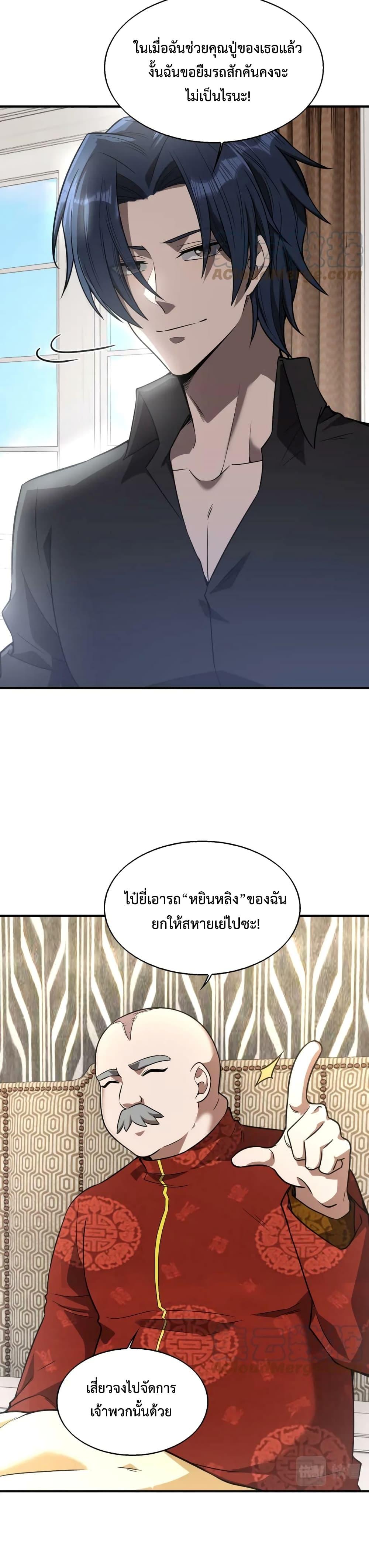 Manga-lc-com อ่านมังงะ อ่านการ์ตูน ออนไลน์ ฟรี Men From Hell ตอนที่ 1 2 3 4 5 6 7 8 9 10 11 12 13 14 ฟรี ไม่มีโฆษณา Manga-lc - อ่าน มังงะ อ่าน การ์ตูน ออนไลน์ อ่านมังงะ ฟรี