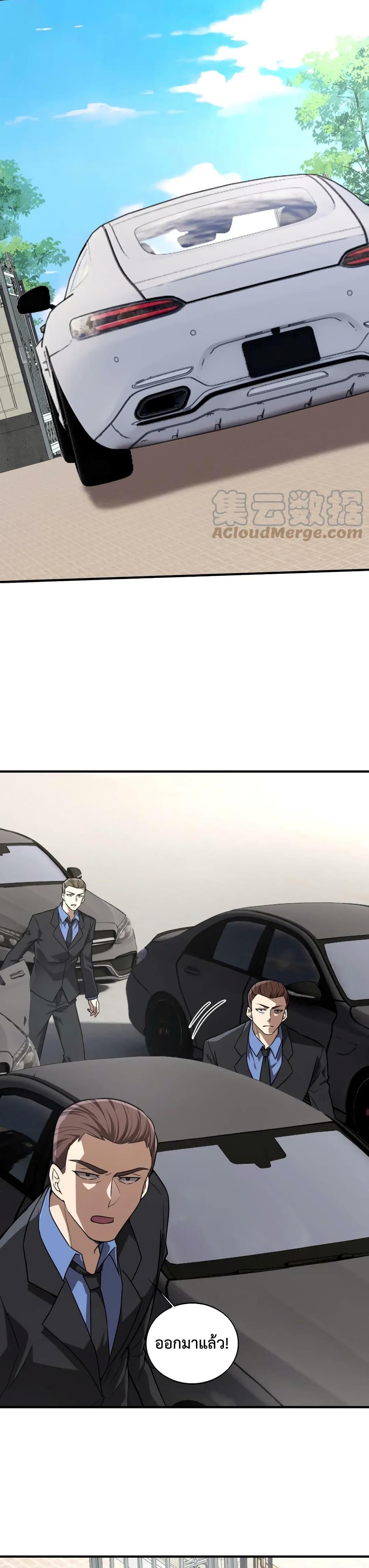 Manga-lc-com อ่านมังงะ อ่านการ์ตูน ออนไลน์ ฟรี Men From Hell ตอนที่ 1 2 3 4 5 6 7 8 9 10 11 12 13 14 ฟรี ไม่มีโฆษณา Manga-lc - อ่าน มังงะ อ่าน การ์ตูน ออนไลน์ อ่านมังงะ ฟรี