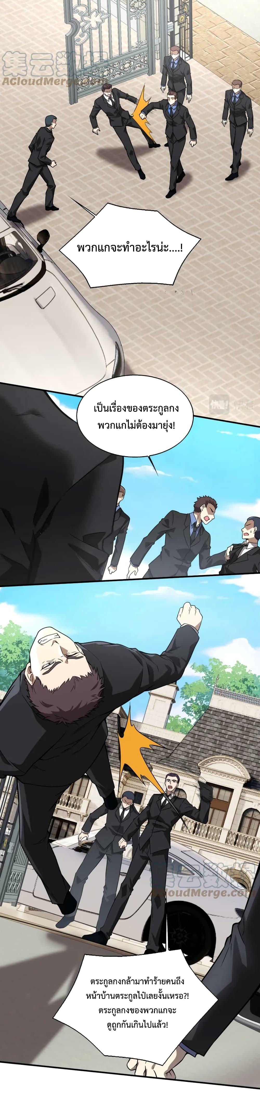 Manga-lc-com อ่านมังงะ อ่านการ์ตูน ออนไลน์ ฟรี Men From Hell ตอนที่ 1 2 3 4 5 6 7 8 9 10 11 12 13 14 ฟรี ไม่มีโฆษณา Manga-lc - อ่าน มังงะ อ่าน การ์ตูน ออนไลน์ อ่านมังงะ ฟรี