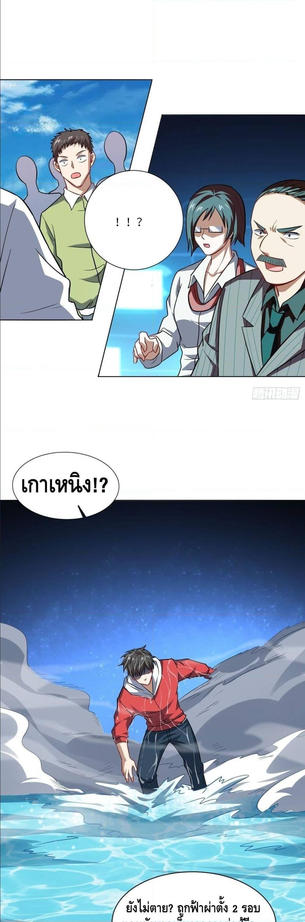 Manga-lc-com อ่านมังงะ อ่านการ์ตูน ออนไลน์ ฟรี High Energy Strikes ตอนที่ 1 2 3 4 5 6 7 8 9 10 11 12 13 14 ฟรี ไม่มีโฆษณา Manga-lc - อ่าน มังงะ อ่าน การ์ตูน ออนไลน์ อ่านมังงะ ฟรี