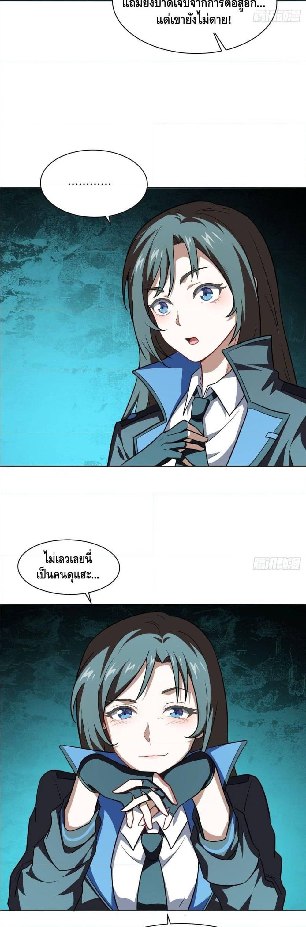 Manga-lc-com อ่านมังงะ อ่านการ์ตูน ออนไลน์ ฟรี High Energy Strikes ตอนที่ 1 2 3 4 5 6 7 8 9 10 11 12 13 14 ฟรี ไม่มีโฆษณา Manga-lc - อ่าน มังงะ อ่าน การ์ตูน ออนไลน์ อ่านมังงะ ฟรี