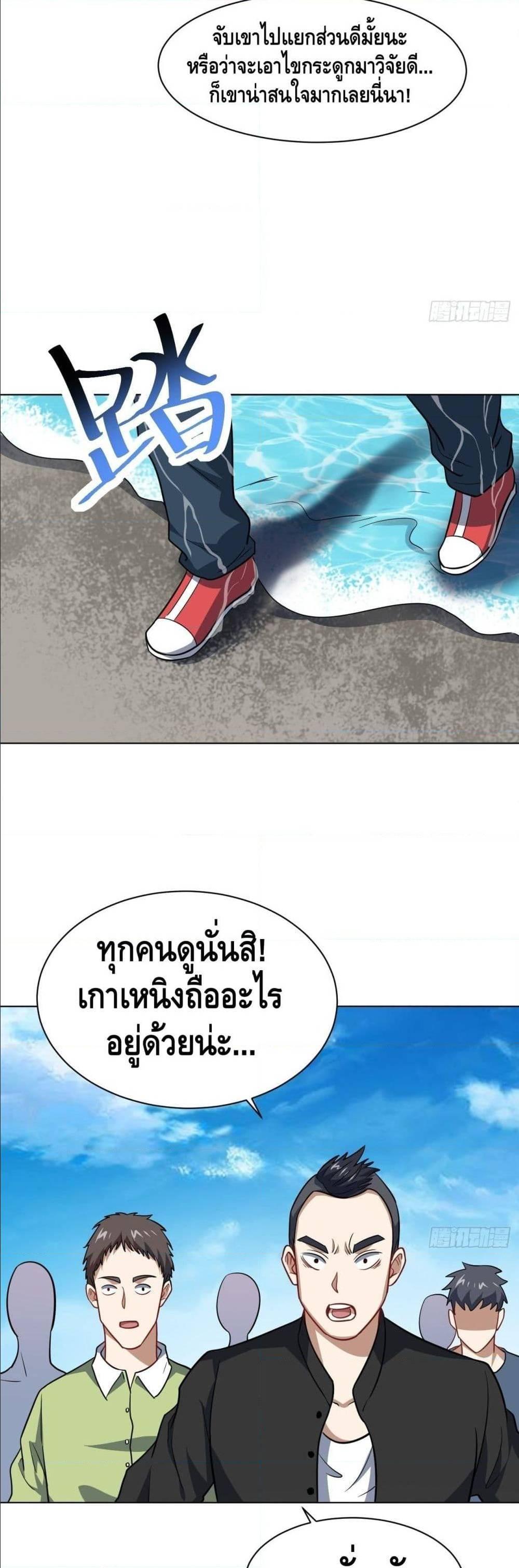 Manga-lc-com อ่านมังงะ อ่านการ์ตูน ออนไลน์ ฟรี High Energy Strikes ตอนที่ 1 2 3 4 5 6 7 8 9 10 11 12 13 14 ฟรี ไม่มีโฆษณา Manga-lc - อ่าน มังงะ อ่าน การ์ตูน ออนไลน์ อ่านมังงะ ฟรี