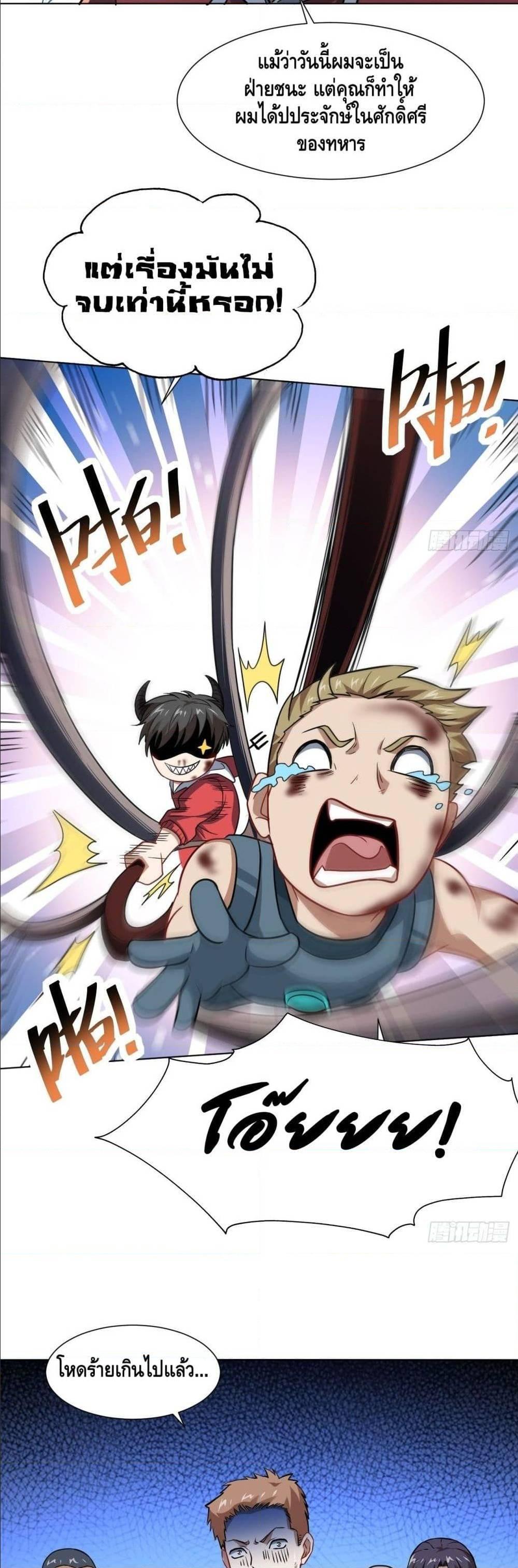 Manga-lc-com อ่านมังงะ อ่านการ์ตูน ออนไลน์ ฟรี High Energy Strikes ตอนที่ 1 2 3 4 5 6 7 8 9 10 11 12 13 14 ฟรี ไม่มีโฆษณา Manga-lc - อ่าน มังงะ อ่าน การ์ตูน ออนไลน์ อ่านมังงะ ฟรี