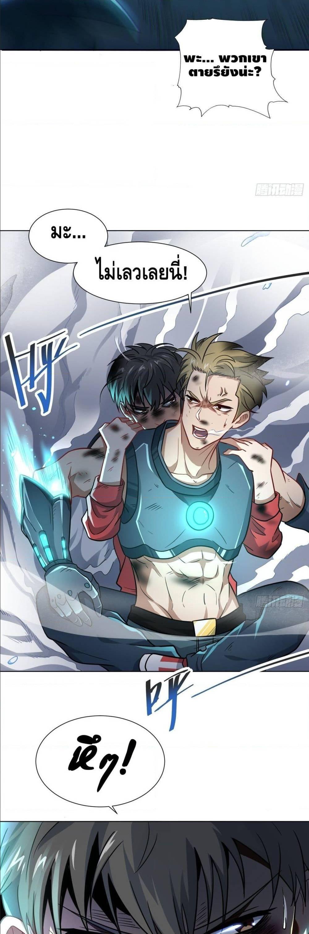 Manga-lc-com อ่านมังงะ อ่านการ์ตูน ออนไลน์ ฟรี High Energy Strikes ตอนที่ 1 2 3 4 5 6 7 8 9 10 11 12 13 14 ฟรี ไม่มีโฆษณา Manga-lc - อ่าน มังงะ อ่าน การ์ตูน ออนไลน์ อ่านมังงะ ฟรี