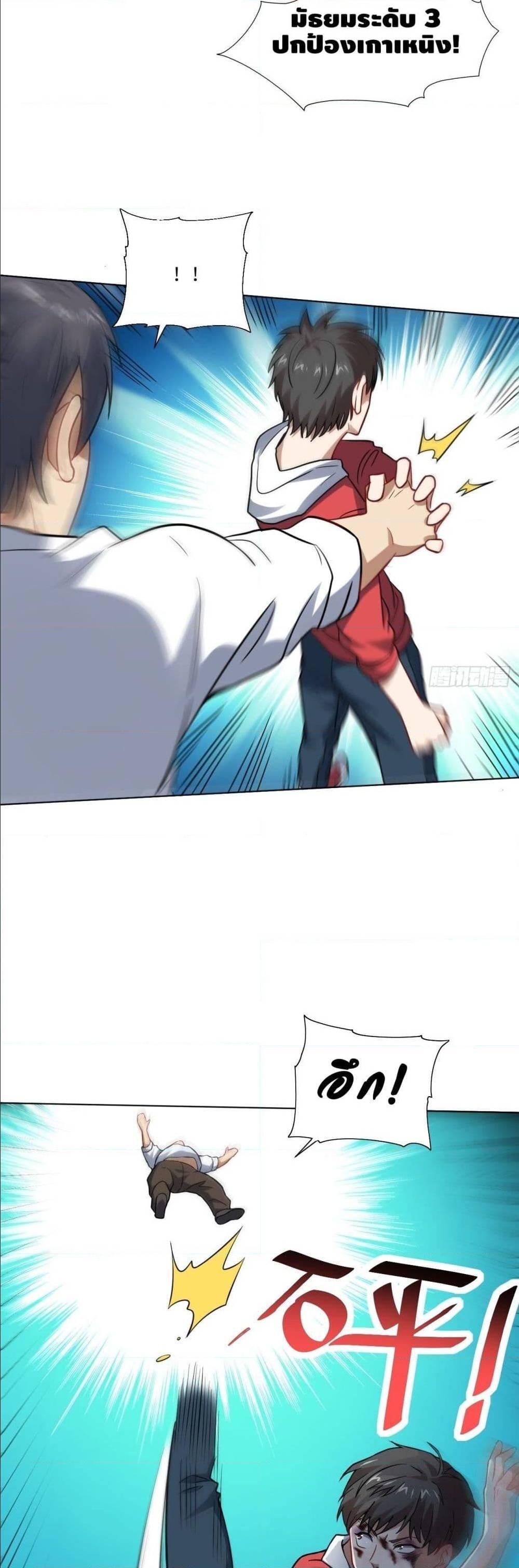 Manga-lc-com อ่านมังงะ อ่านการ์ตูน ออนไลน์ ฟรี High Energy Strikes ตอนที่ 1 2 3 4 5 6 7 8 9 10 11 12 13 14 ฟรี ไม่มีโฆษณา Manga-lc - อ่าน มังงะ อ่าน การ์ตูน ออนไลน์ อ่านมังงะ ฟรี