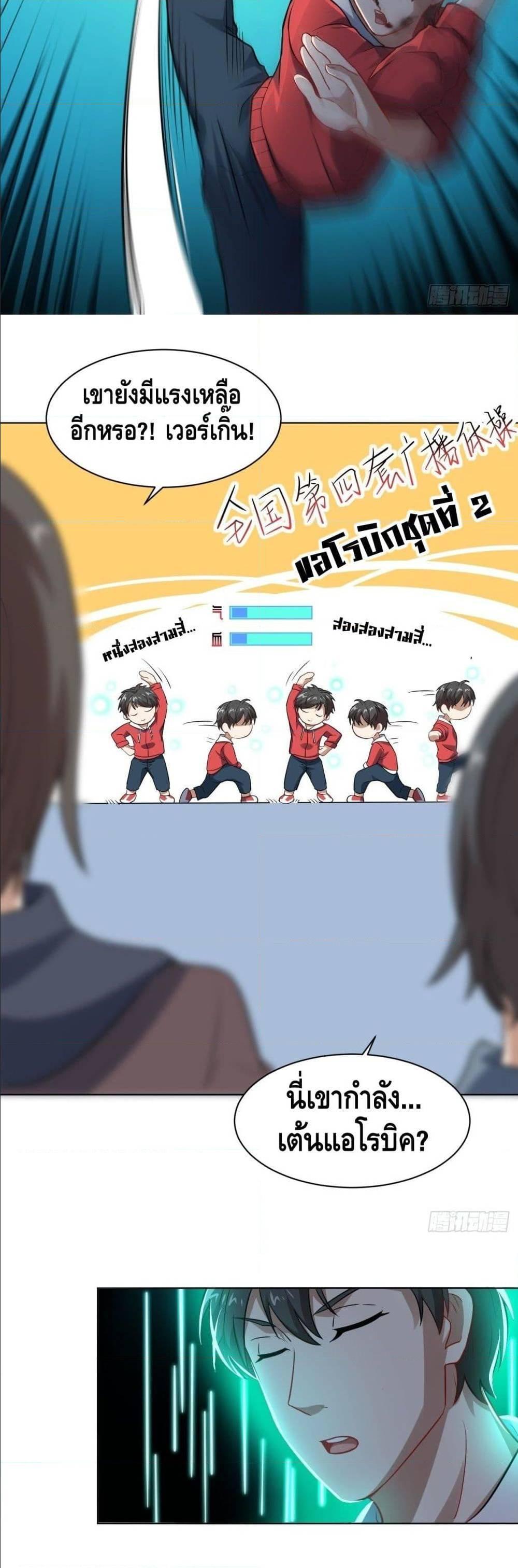 Manga-lc-com อ่านมังงะ อ่านการ์ตูน ออนไลน์ ฟรี High Energy Strikes ตอนที่ 1 2 3 4 5 6 7 8 9 10 11 12 13 14 ฟรี ไม่มีโฆษณา Manga-lc - อ่าน มังงะ อ่าน การ์ตูน ออนไลน์ อ่านมังงะ ฟรี