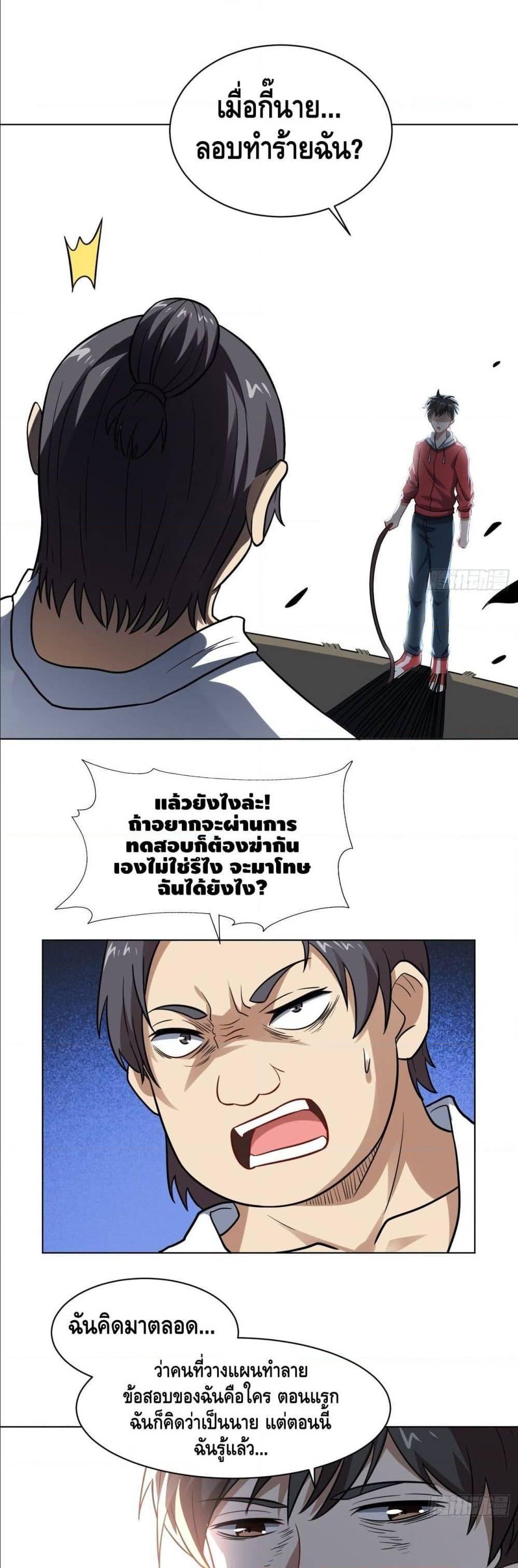 Manga-lc-com อ่านมังงะ อ่านการ์ตูน ออนไลน์ ฟรี High Energy Strikes ตอนที่ 1 2 3 4 5 6 7 8 9 10 11 12 13 14 ฟรี ไม่มีโฆษณา Manga-lc - อ่าน มังงะ อ่าน การ์ตูน ออนไลน์ อ่านมังงะ ฟรี