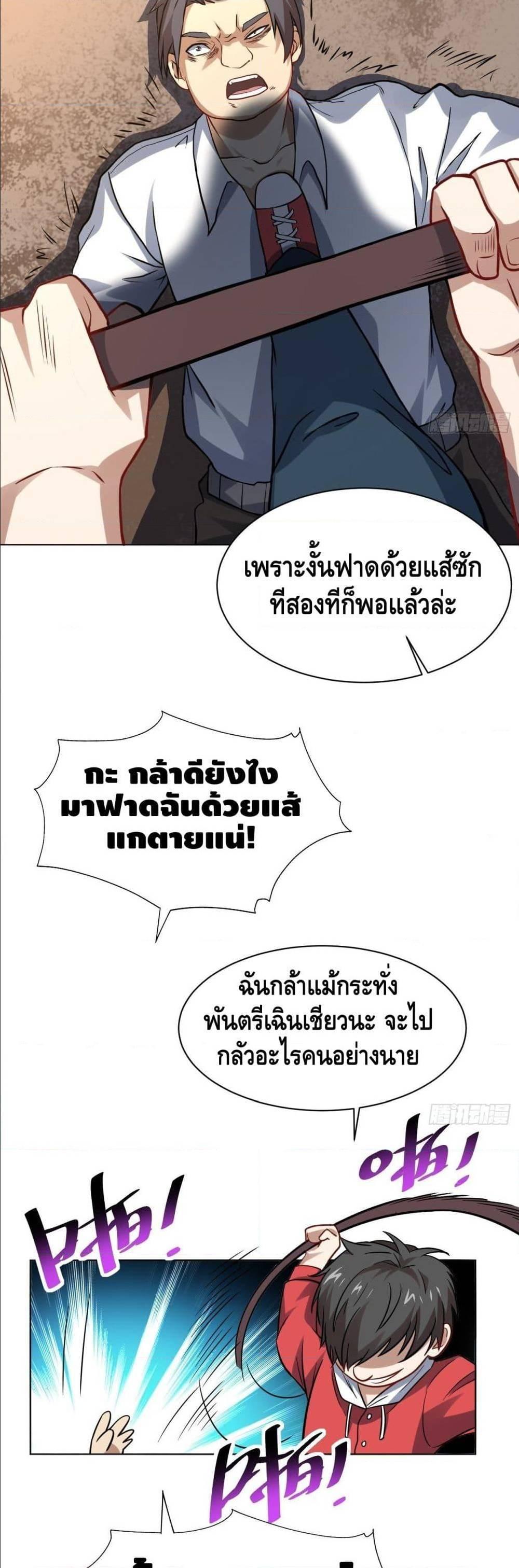 Manga-lc-com อ่านมังงะ อ่านการ์ตูน ออนไลน์ ฟรี High Energy Strikes ตอนที่ 1 2 3 4 5 6 7 8 9 10 11 12 13 14 ฟรี ไม่มีโฆษณา Manga-lc - อ่าน มังงะ อ่าน การ์ตูน ออนไลน์ อ่านมังงะ ฟรี