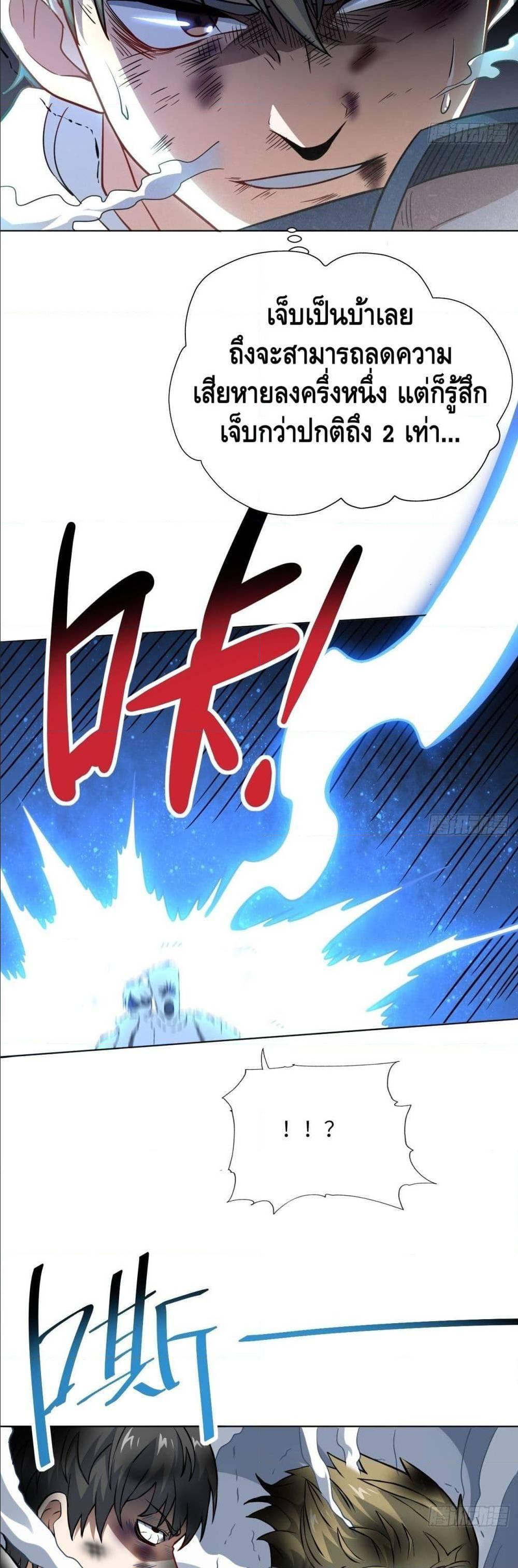 Manga-lc-com อ่านมังงะ อ่านการ์ตูน ออนไลน์ ฟรี High Energy Strikes ตอนที่ 1 2 3 4 5 6 7 8 9 10 11 12 13 14 ฟรี ไม่มีโฆษณา Manga-lc - อ่าน มังงะ อ่าน การ์ตูน ออนไลน์ อ่านมังงะ ฟรี