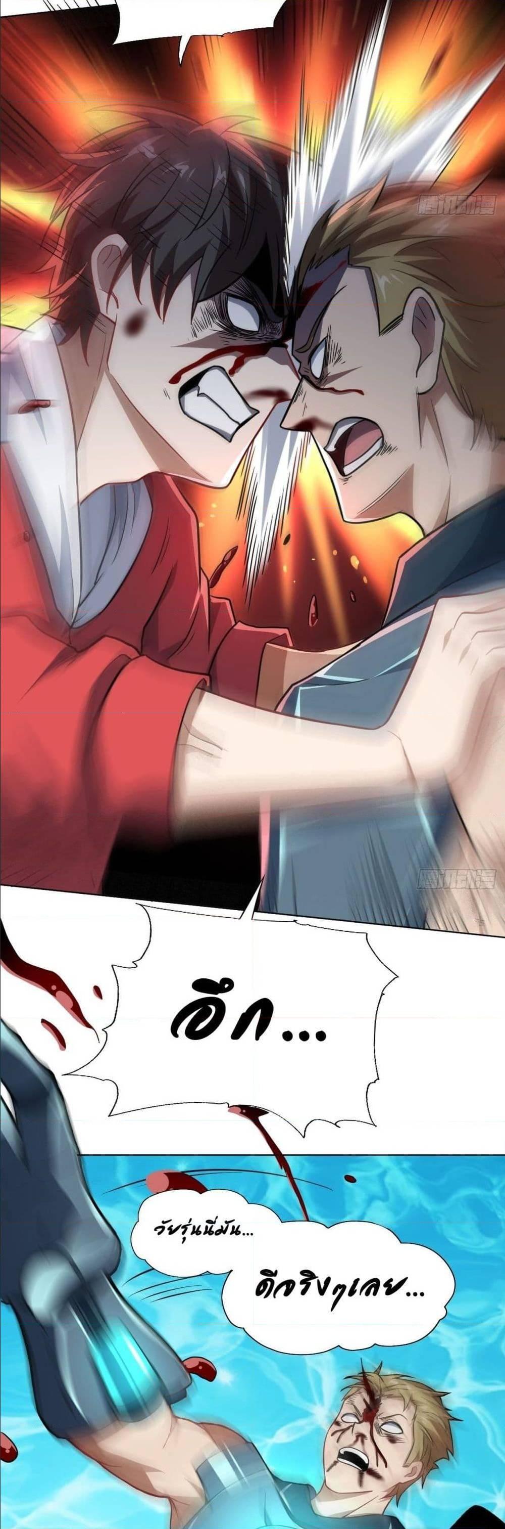 Manga-lc-com อ่านมังงะ อ่านการ์ตูน ออนไลน์ ฟรี High Energy Strikes ตอนที่ 1 2 3 4 5 6 7 8 9 10 11 12 13 14 ฟรี ไม่มีโฆษณา Manga-lc - อ่าน มังงะ อ่าน การ์ตูน ออนไลน์ อ่านมังงะ ฟรี