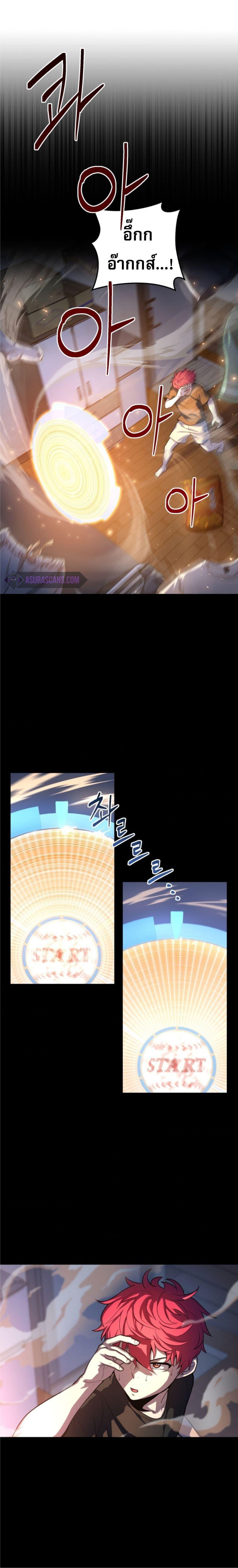 Manga-lc-com อ่านมังงะ อ่านการ์ตูน ออนไลน์ ฟรี King of the Mound ตอนที่ 1 2 3 4 5 6 7 8 9 10 11 12 13 14 ฟรี ไม่มีโฆษณา Manga-lc - อ่าน มังงะ อ่าน การ์ตูน ออนไลน์ อ่านมังงะ ฟรี