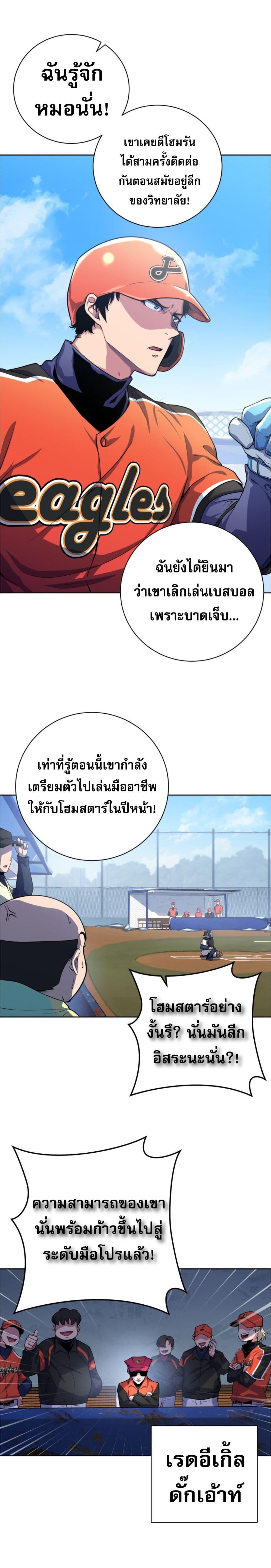 Manga-lc-com อ่านมังงะ อ่านการ์ตูน ออนไลน์ ฟรี King of the Mound ตอนที่ 1 2 3 4 5 6 7 8 9 10 11 12 13 14 ฟรี ไม่มีโฆษณา Manga-lc - อ่าน มังงะ อ่าน การ์ตูน ออนไลน์ อ่านมังงะ ฟรี