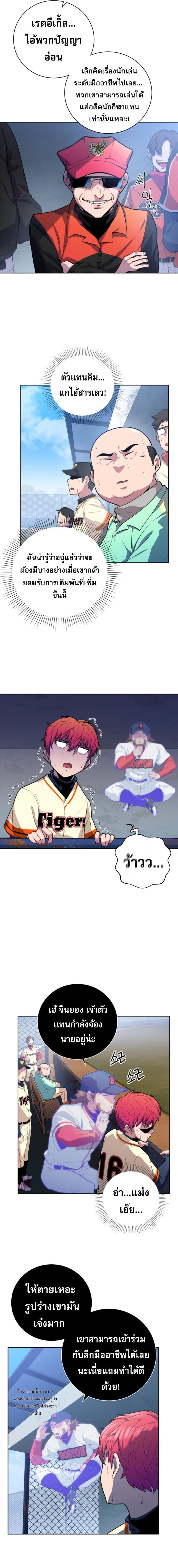 Manga-lc-com อ่านมังงะ อ่านการ์ตูน ออนไลน์ ฟรี King of the Mound ตอนที่ 1 2 3 4 5 6 7 8 9 10 11 12 13 14 ฟรี ไม่มีโฆษณา Manga-lc - อ่าน มังงะ อ่าน การ์ตูน ออนไลน์ อ่านมังงะ ฟรี