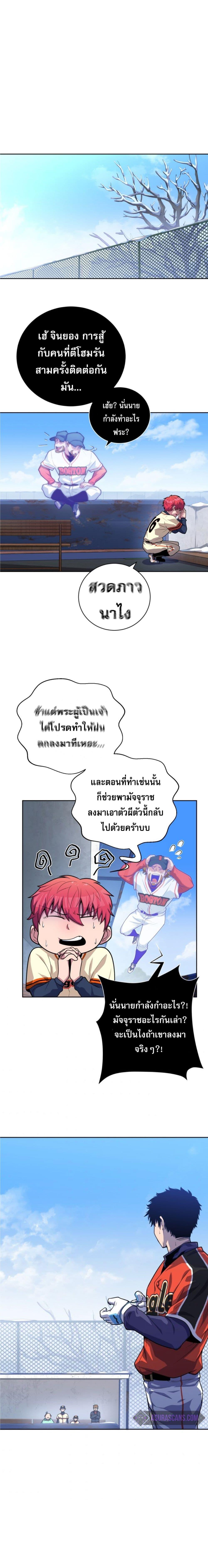 Manga-lc-com อ่านมังงะ อ่านการ์ตูน ออนไลน์ ฟรี King of the Mound ตอนที่ 1 2 3 4 5 6 7 8 9 10 11 12 13 14 ฟรี ไม่มีโฆษณา Manga-lc - อ่าน มังงะ อ่าน การ์ตูน ออนไลน์ อ่านมังงะ ฟรี