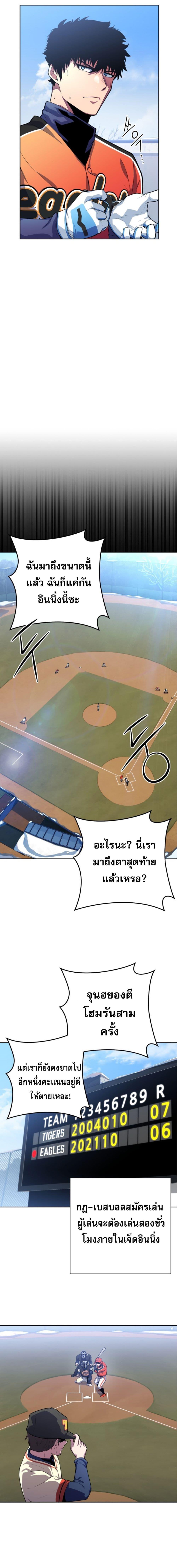 Manga-lc-com อ่านมังงะ อ่านการ์ตูน ออนไลน์ ฟรี King of the Mound ตอนที่ 1 2 3 4 5 6 7 8 9 10 11 12 13 14 ฟรี ไม่มีโฆษณา Manga-lc - อ่าน มังงะ อ่าน การ์ตูน ออนไลน์ อ่านมังงะ ฟรี