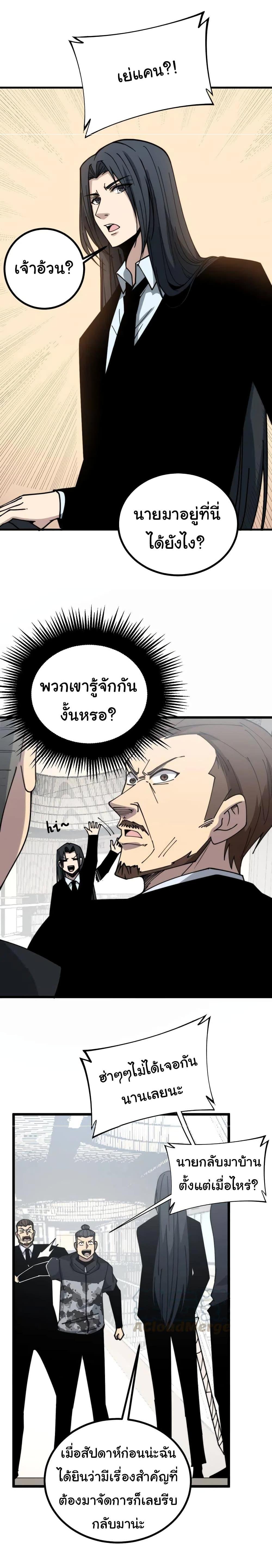 Manga-lc-com อ่านมังงะ อ่านการ์ตูน ออนไลน์ ฟรี Bad Hand Witch Doctor ตอนที่ 1 2 3 4 5 6 7 8 9 10 11 12 13 14 ฟรี ไม่มีโฆษณา Manga-lc - อ่าน มังงะ อ่าน การ์ตูน ออนไลน์ อ่านมังงะ ฟรี