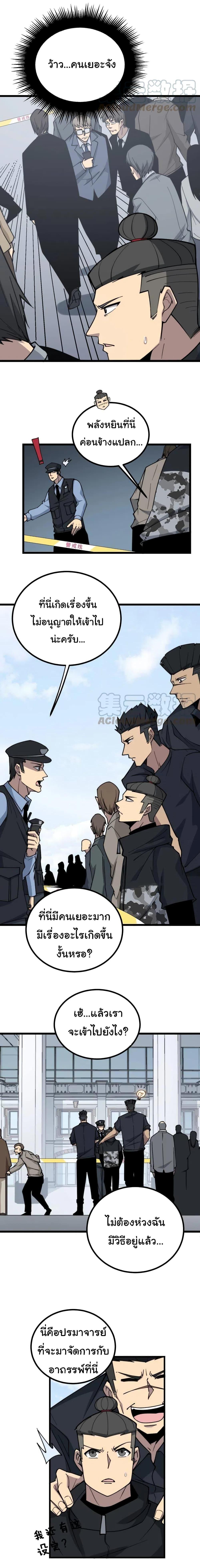 Manga-lc-com อ่านมังงะ อ่านการ์ตูน ออนไลน์ ฟรี Bad Hand Witch Doctor ตอนที่ 1 2 3 4 5 6 7 8 9 10 11 12 13 14 ฟรี ไม่มีโฆษณา Manga-lc - อ่าน มังงะ อ่าน การ์ตูน ออนไลน์ อ่านมังงะ ฟรี