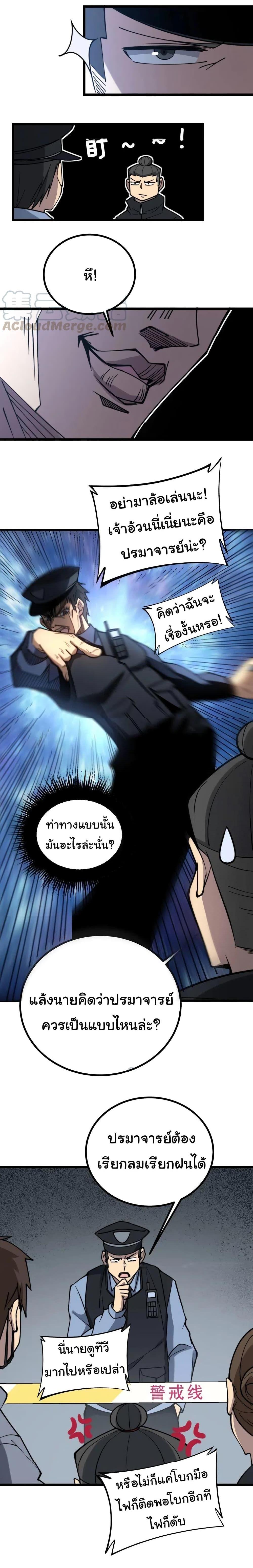 Manga-lc-com อ่านมังงะ อ่านการ์ตูน ออนไลน์ ฟรี Bad Hand Witch Doctor ตอนที่ 1 2 3 4 5 6 7 8 9 10 11 12 13 14 ฟรี ไม่มีโฆษณา Manga-lc - อ่าน มังงะ อ่าน การ์ตูน ออนไลน์ อ่านมังงะ ฟรี