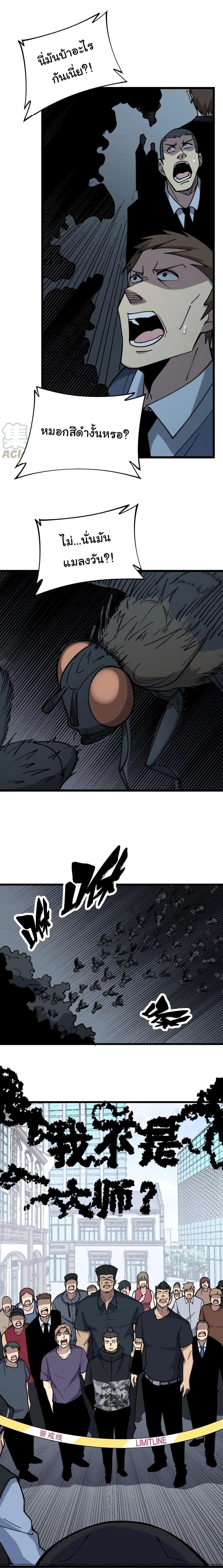 Manga-lc-com อ่านมังงะ อ่านการ์ตูน ออนไลน์ ฟรี Bad Hand Witch Doctor ตอนที่ 1 2 3 4 5 6 7 8 9 10 11 12 13 14 ฟรี ไม่มีโฆษณา Manga-lc - อ่าน มังงะ อ่าน การ์ตูน ออนไลน์ อ่านมังงะ ฟรี