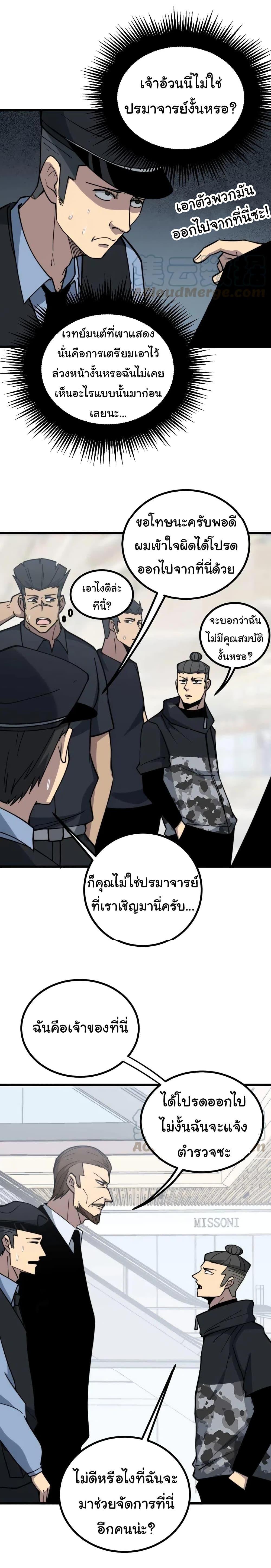 Manga-lc-com อ่านมังงะ อ่านการ์ตูน ออนไลน์ ฟรี Bad Hand Witch Doctor ตอนที่ 1 2 3 4 5 6 7 8 9 10 11 12 13 14 ฟรี ไม่มีโฆษณา Manga-lc - อ่าน มังงะ อ่าน การ์ตูน ออนไลน์ อ่านมังงะ ฟรี