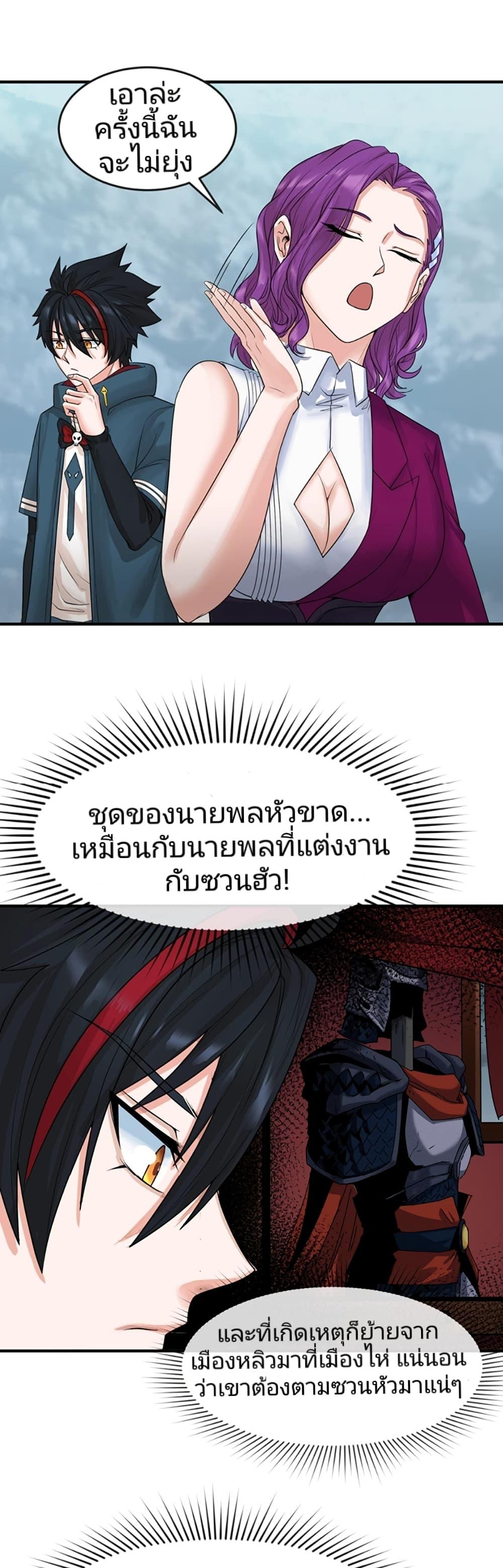 Manga-lc-com อ่านมังงะ อ่านการ์ตูน ออนไลน์ ฟรี The Age of Ghost Spirits ตอนที่ 1 2 3 4 5 6 7 8 9 10 11 12 13 14 ฟรี ไม่มีโฆษณา Manga-lc - อ่าน มังงะ อ่าน การ์ตูน ออนไลน์ อ่านมังงะ ฟรี