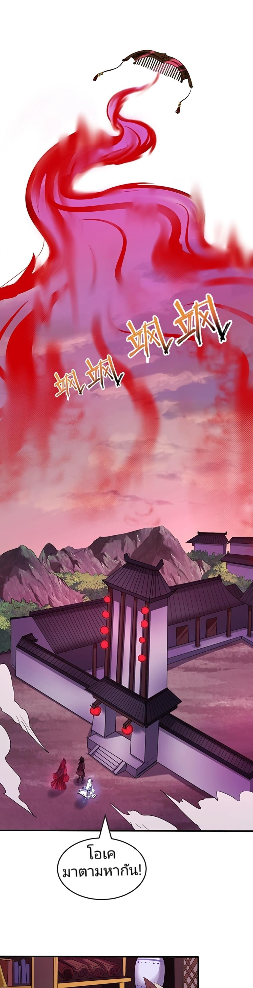 Manga-lc-com อ่านมังงะ อ่านการ์ตูน ออนไลน์ ฟรี The Age of Ghost Spirits ตอนที่ 1 2 3 4 5 6 7 8 9 10 11 12 13 14 ฟรี ไม่มีโฆษณา Manga-lc - อ่าน มังงะ อ่าน การ์ตูน ออนไลน์ อ่านมังงะ ฟรี