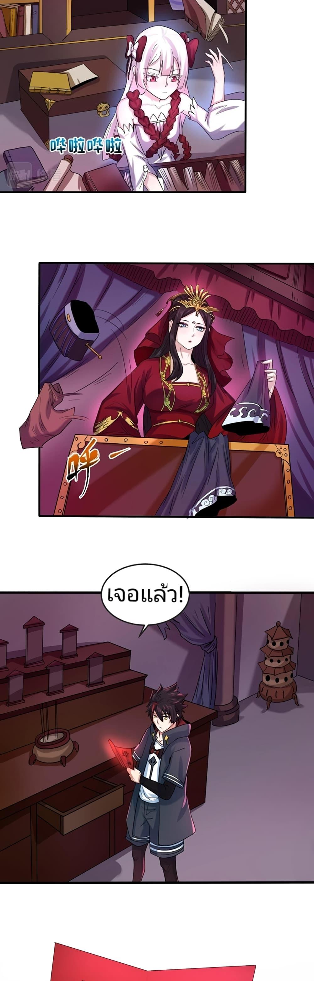 Manga-lc-com อ่านมังงะ อ่านการ์ตูน ออนไลน์ ฟรี The Age of Ghost Spirits ตอนที่ 1 2 3 4 5 6 7 8 9 10 11 12 13 14 ฟรี ไม่มีโฆษณา Manga-lc - อ่าน มังงะ อ่าน การ์ตูน ออนไลน์ อ่านมังงะ ฟรี