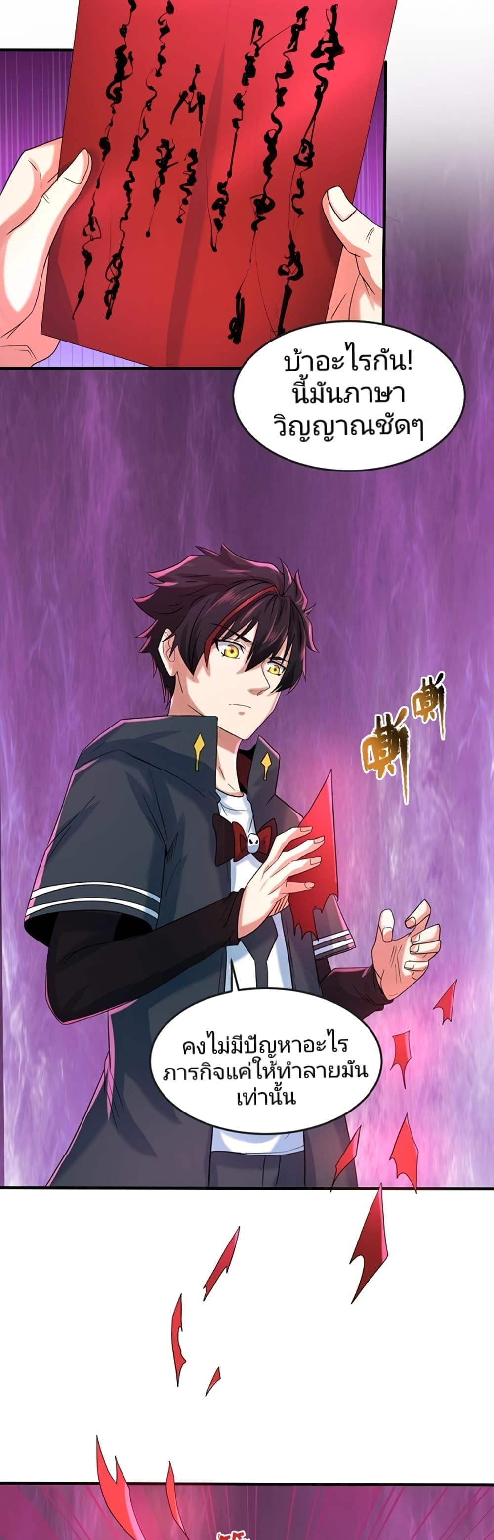 Manga-lc-com อ่านมังงะ อ่านการ์ตูน ออนไลน์ ฟรี The Age of Ghost Spirits ตอนที่ 1 2 3 4 5 6 7 8 9 10 11 12 13 14 ฟรี ไม่มีโฆษณา Manga-lc - อ่าน มังงะ อ่าน การ์ตูน ออนไลน์ อ่านมังงะ ฟรี