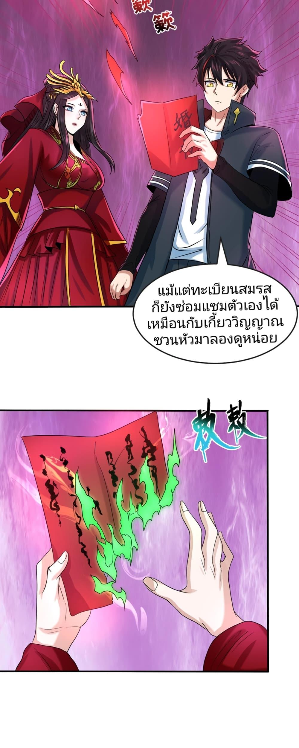 Manga-lc-com อ่านมังงะ อ่านการ์ตูน ออนไลน์ ฟรี The Age of Ghost Spirits ตอนที่ 1 2 3 4 5 6 7 8 9 10 11 12 13 14 ฟรี ไม่มีโฆษณา Manga-lc - อ่าน มังงะ อ่าน การ์ตูน ออนไลน์ อ่านมังงะ ฟรี