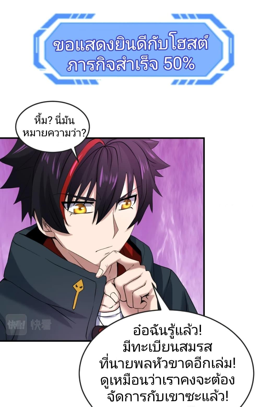 Manga-lc-com อ่านมังงะ อ่านการ์ตูน ออนไลน์ ฟรี The Age of Ghost Spirits ตอนที่ 1 2 3 4 5 6 7 8 9 10 11 12 13 14 ฟรี ไม่มีโฆษณา Manga-lc - อ่าน มังงะ อ่าน การ์ตูน ออนไลน์ อ่านมังงะ ฟรี