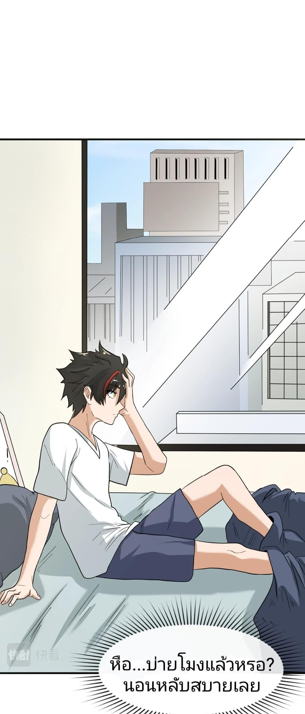 Manga-lc-com อ่านมังงะ อ่านการ์ตูน ออนไลน์ ฟรี The Age of Ghost Spirits ตอนที่ 1 2 3 4 5 6 7 8 9 10 11 12 13 14 ฟรี ไม่มีโฆษณา Manga-lc - อ่าน มังงะ อ่าน การ์ตูน ออนไลน์ อ่านมังงะ ฟรี