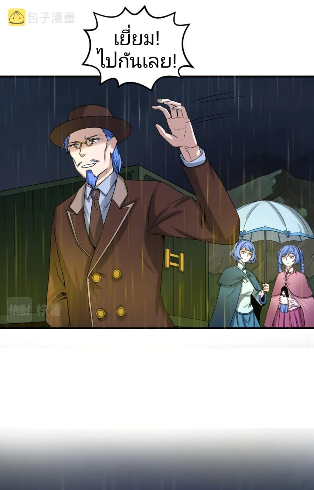 Manga-lc-com อ่านมังงะ อ่านการ์ตูน ออนไลน์ ฟรี The Age of Ghost Spirits ตอนที่ 1 2 3 4 5 6 7 8 9 10 11 12 13 14 ฟรี ไม่มีโฆษณา Manga-lc - อ่าน มังงะ อ่าน การ์ตูน ออนไลน์ อ่านมังงะ ฟรี