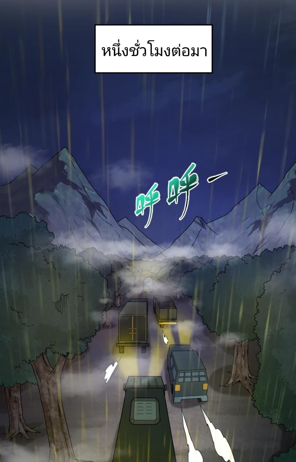 Manga-lc-com อ่านมังงะ อ่านการ์ตูน ออนไลน์ ฟรี The Age of Ghost Spirits ตอนที่ 1 2 3 4 5 6 7 8 9 10 11 12 13 14 ฟรี ไม่มีโฆษณา Manga-lc - อ่าน มังงะ อ่าน การ์ตูน ออนไลน์ อ่านมังงะ ฟรี