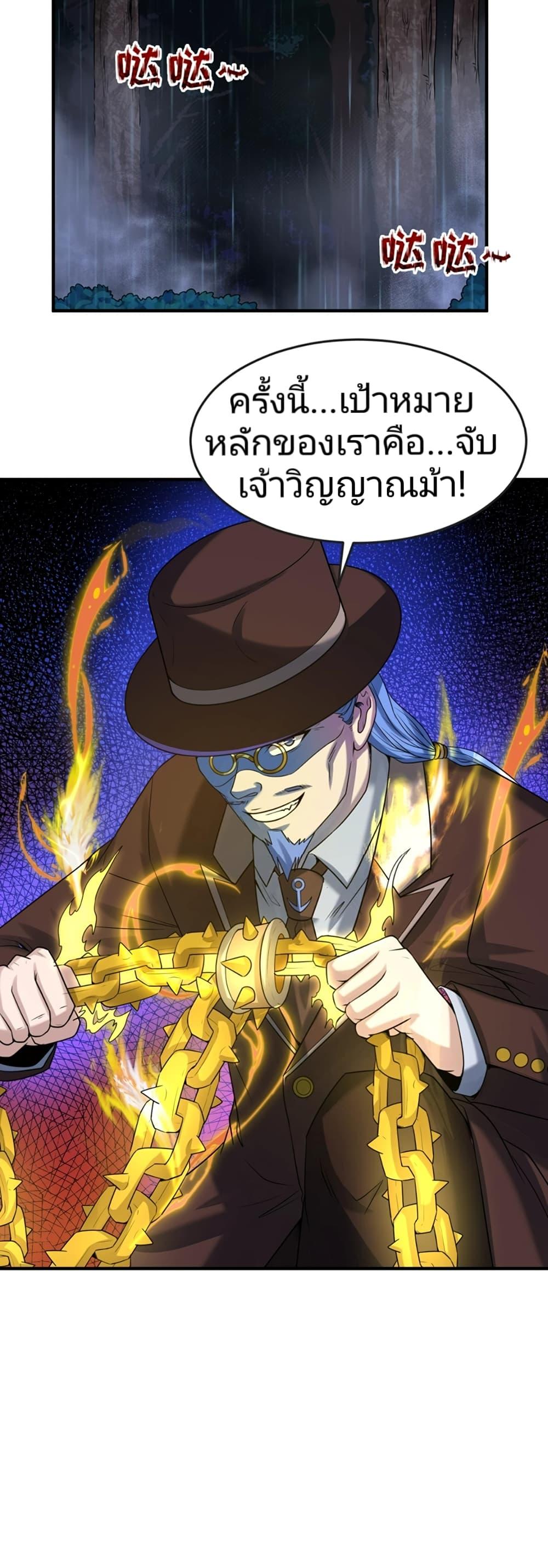 Manga-lc-com อ่านมังงะ อ่านการ์ตูน ออนไลน์ ฟรี The Age of Ghost Spirits ตอนที่ 1 2 3 4 5 6 7 8 9 10 11 12 13 14 ฟรี ไม่มีโฆษณา Manga-lc - อ่าน มังงะ อ่าน การ์ตูน ออนไลน์ อ่านมังงะ ฟรี