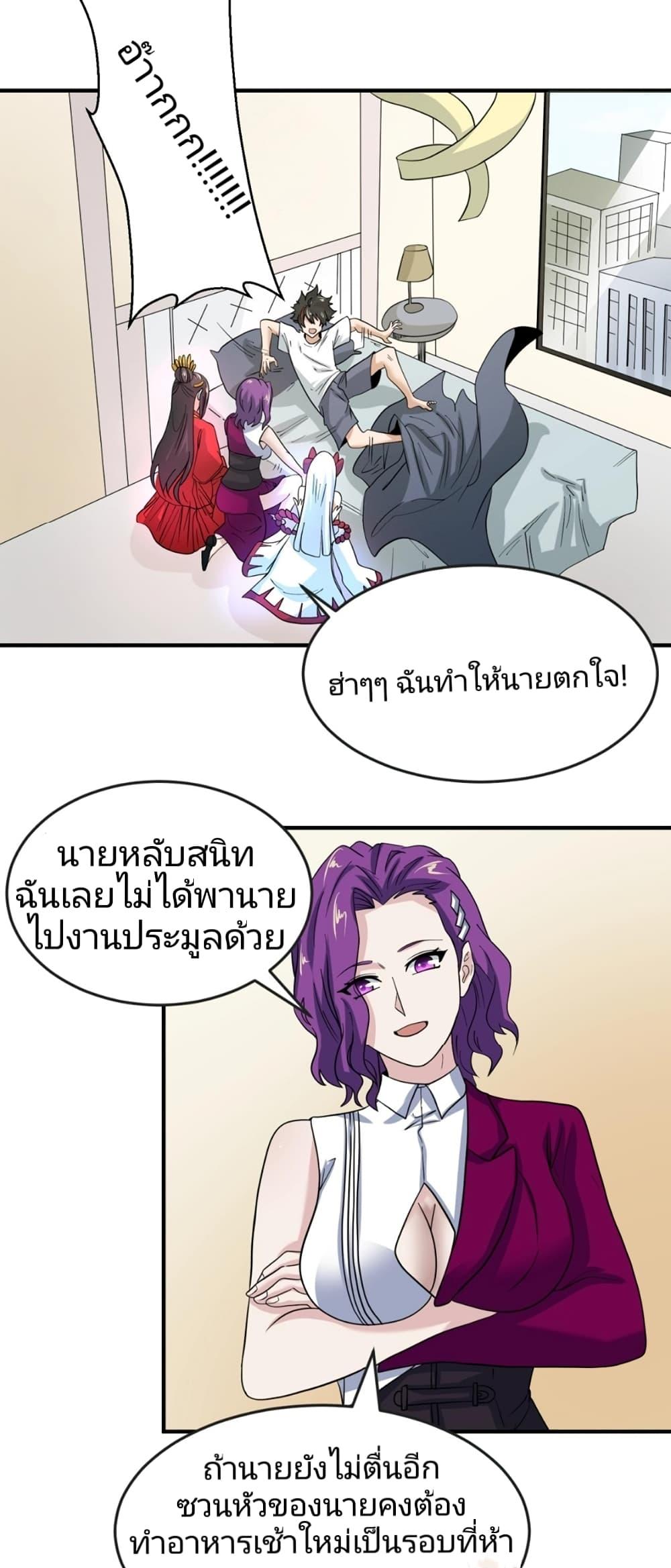 Manga-lc-com อ่านมังงะ อ่านการ์ตูน ออนไลน์ ฟรี The Age of Ghost Spirits ตอนที่ 1 2 3 4 5 6 7 8 9 10 11 12 13 14 ฟรี ไม่มีโฆษณา Manga-lc - อ่าน มังงะ อ่าน การ์ตูน ออนไลน์ อ่านมังงะ ฟรี