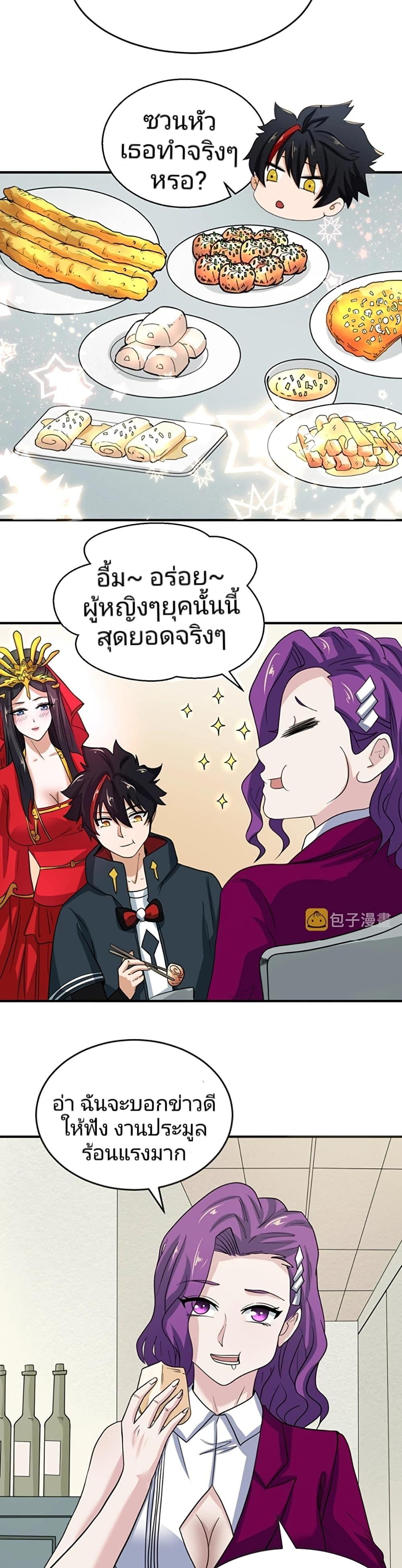 Manga-lc-com อ่านมังงะ อ่านการ์ตูน ออนไลน์ ฟรี The Age of Ghost Spirits ตอนที่ 1 2 3 4 5 6 7 8 9 10 11 12 13 14 ฟรี ไม่มีโฆษณา Manga-lc - อ่าน มังงะ อ่าน การ์ตูน ออนไลน์ อ่านมังงะ ฟรี