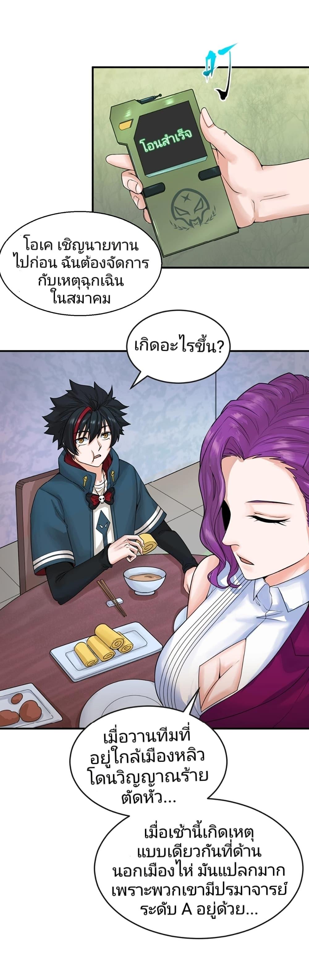 Manga-lc-com อ่านมังงะ อ่านการ์ตูน ออนไลน์ ฟรี The Age of Ghost Spirits ตอนที่ 1 2 3 4 5 6 7 8 9 10 11 12 13 14 ฟรี ไม่มีโฆษณา Manga-lc - อ่าน มังงะ อ่าน การ์ตูน ออนไลน์ อ่านมังงะ ฟรี