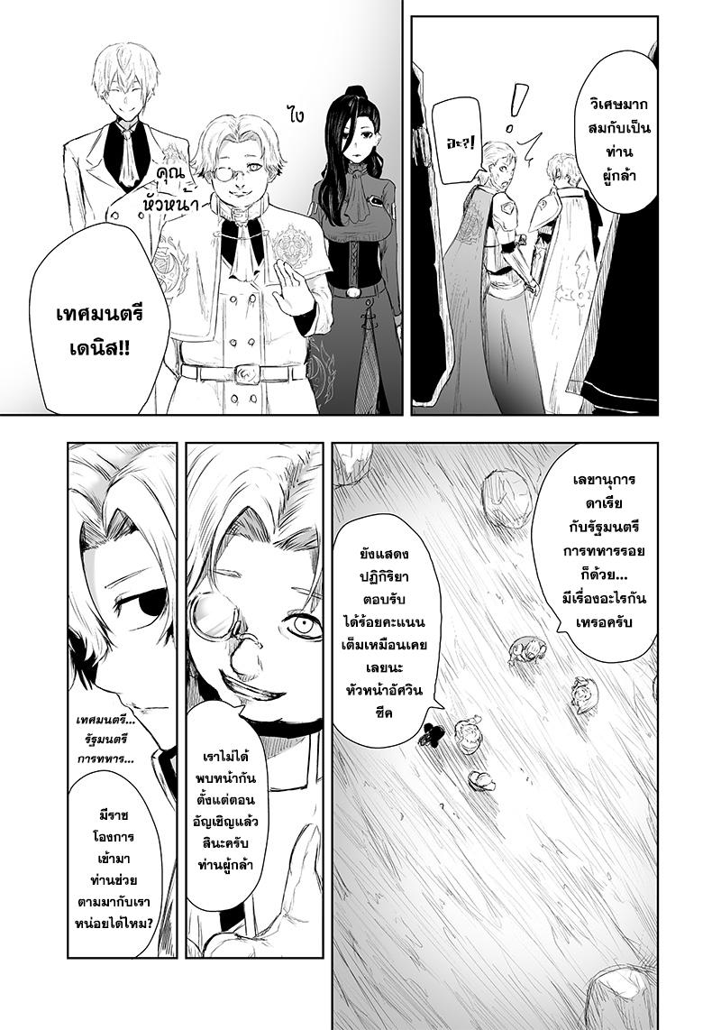 Manga-lc-com อ่านมังงะ อ่านการ์ตูน ออนไลน์ ฟรี Ore dake Fuguu Skill no Isekai Shoukan Hangyakuki ตอนที่ 1 2 3 4 5 6 7 8 9 10 11 12 13 14 ฟรี ไม่มีโฆษณา Manga-lc - อ่าน มังงะ อ่าน การ์ตูน ออนไลน์ อ่านมังงะ ฟรี